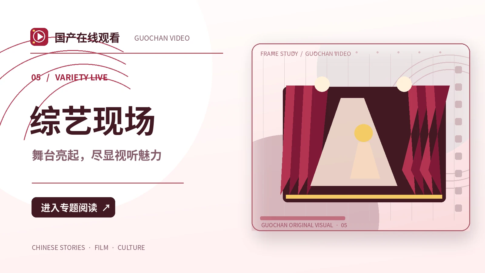后台还有五分钟